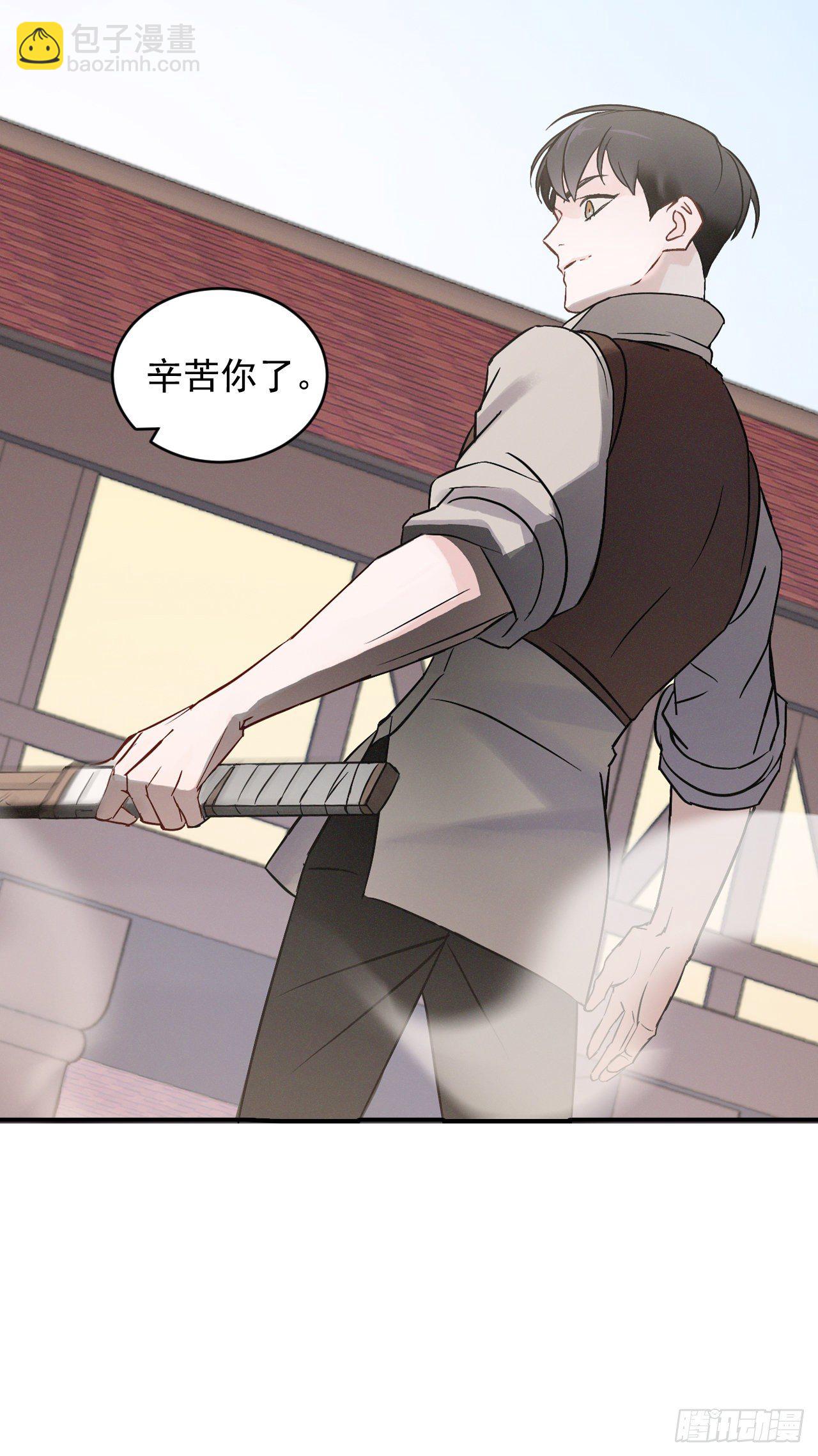 4.面包(1/2)-第5话