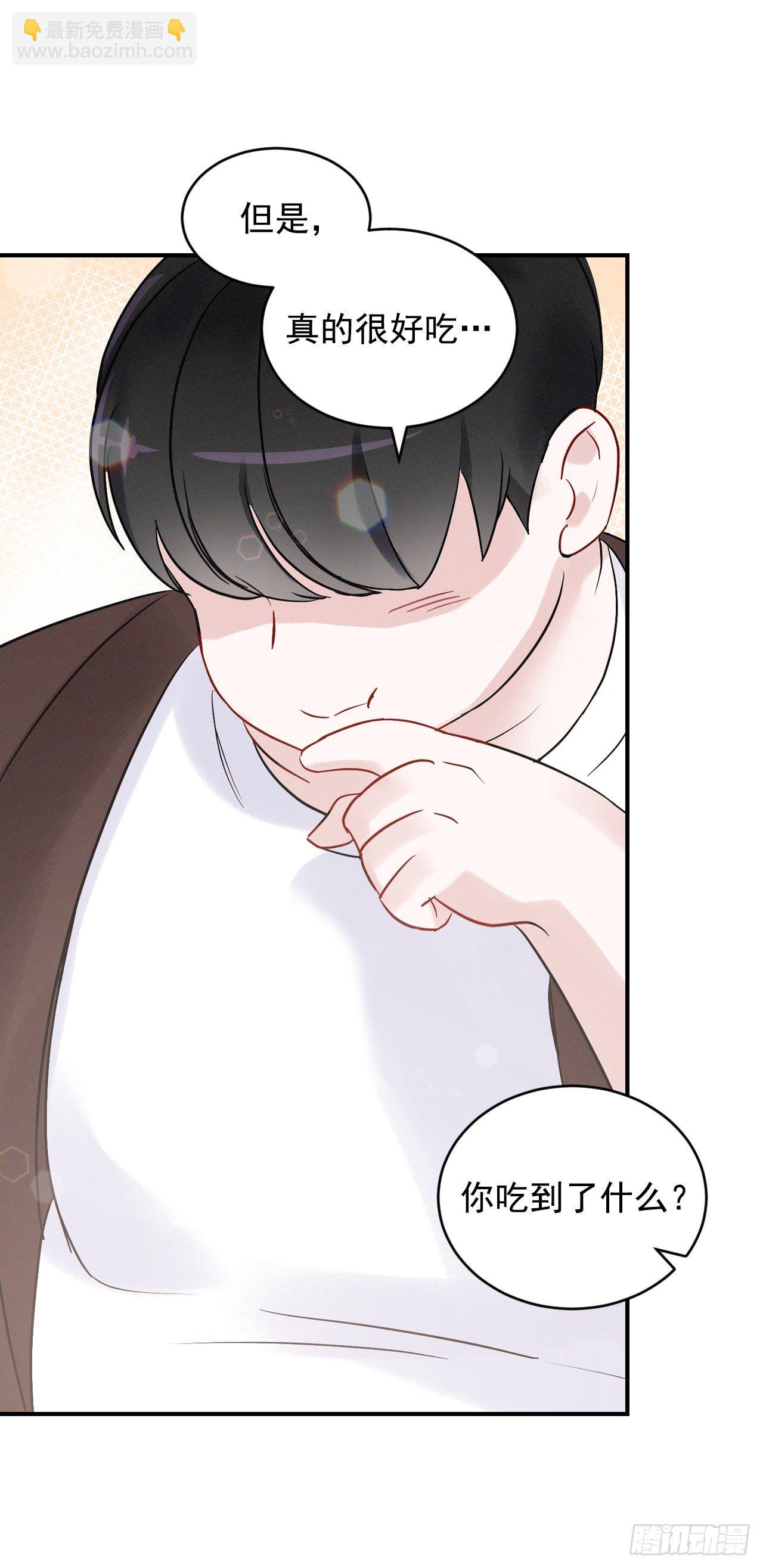 4.面包(1/2)-第5话