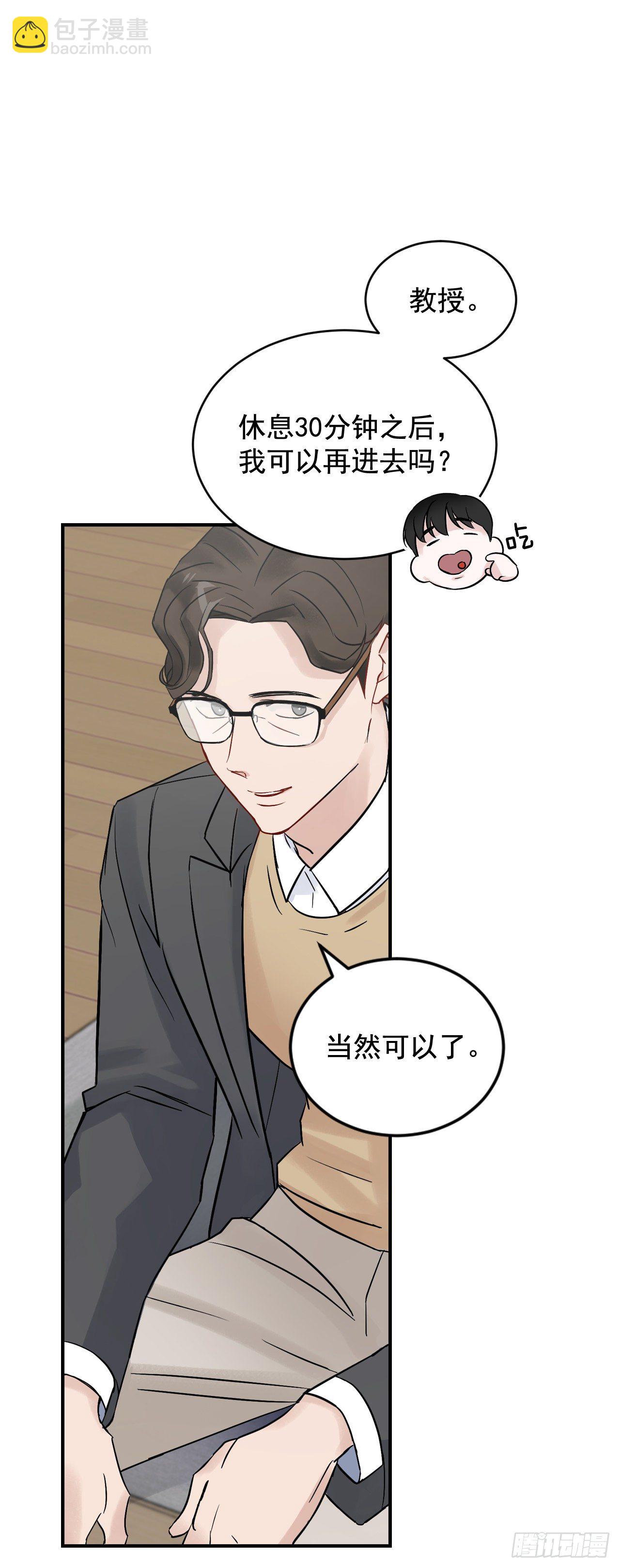 4.面包(1/2)-第5话