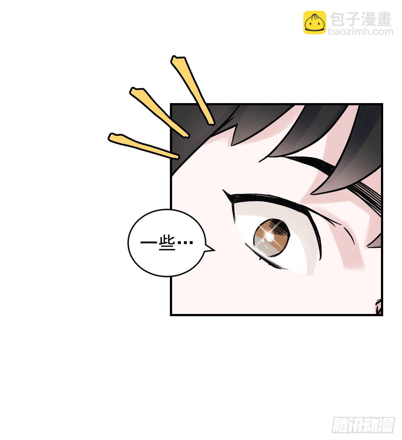 4.面包(1/2)-第5话