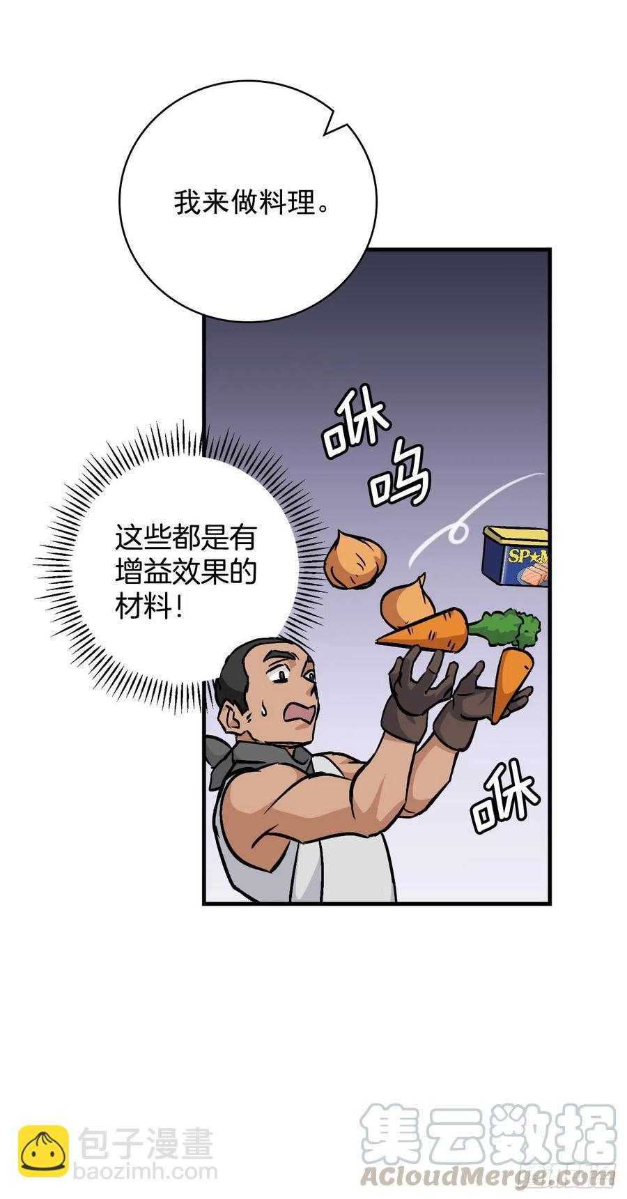 40.巧克力树(1/2)-第41话