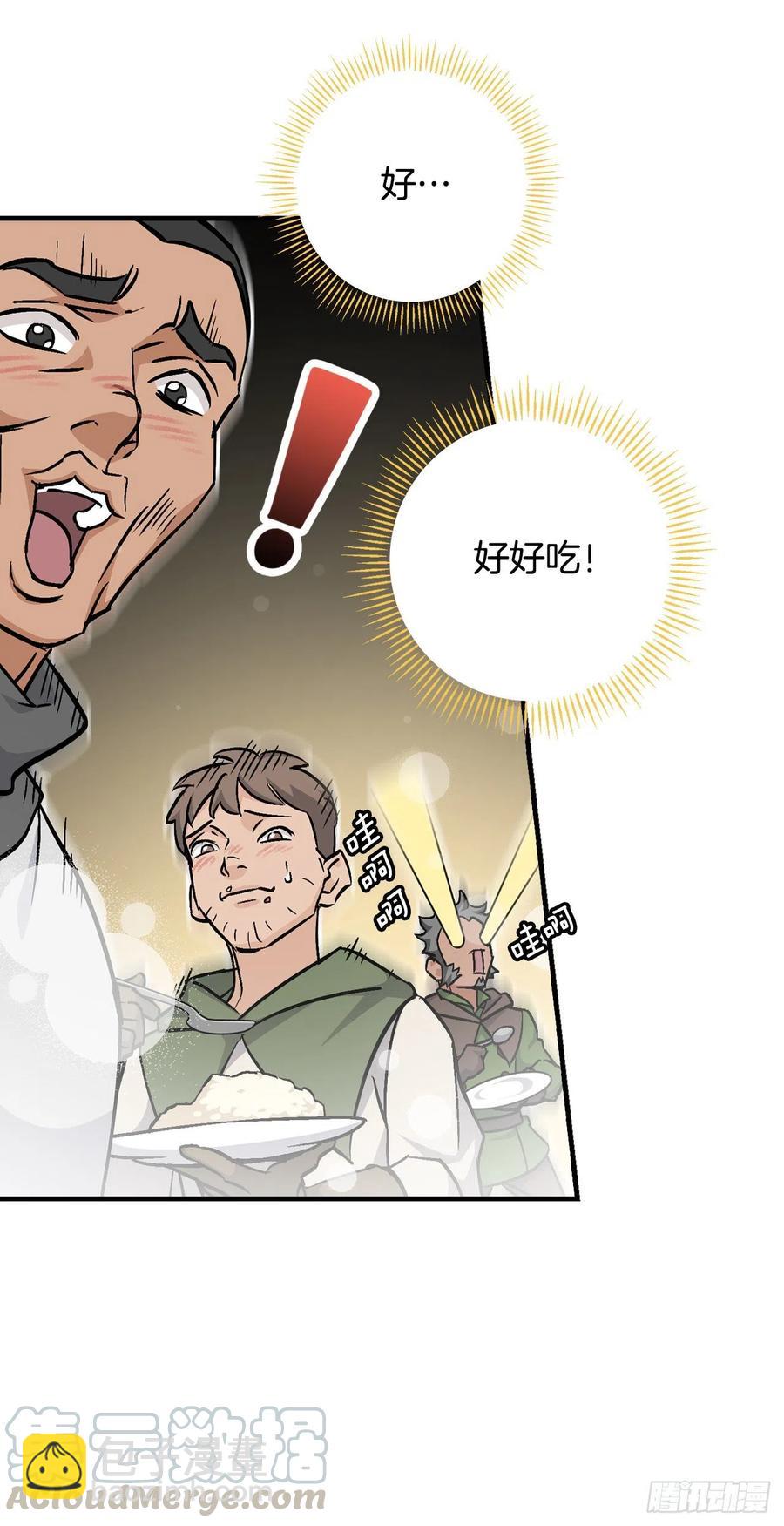 40.巧克力树(1/2)-第41话