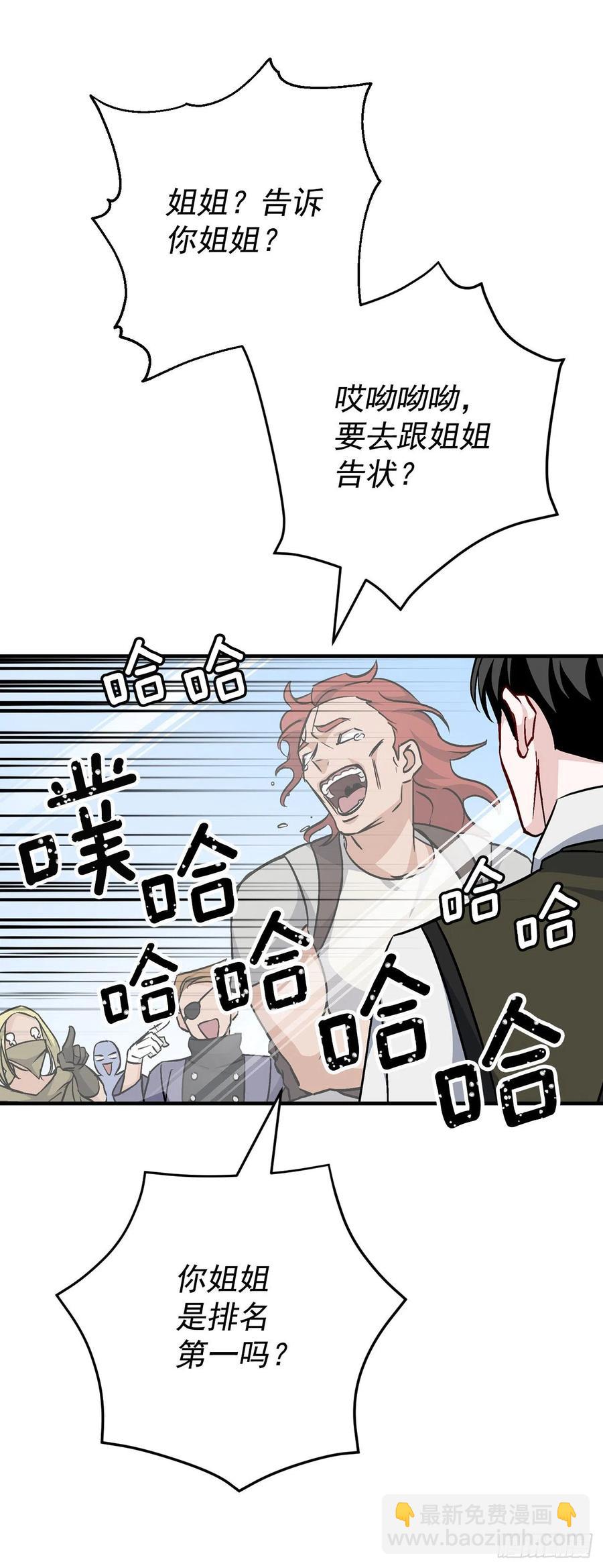 40.巧克力树(1/2)-第41话