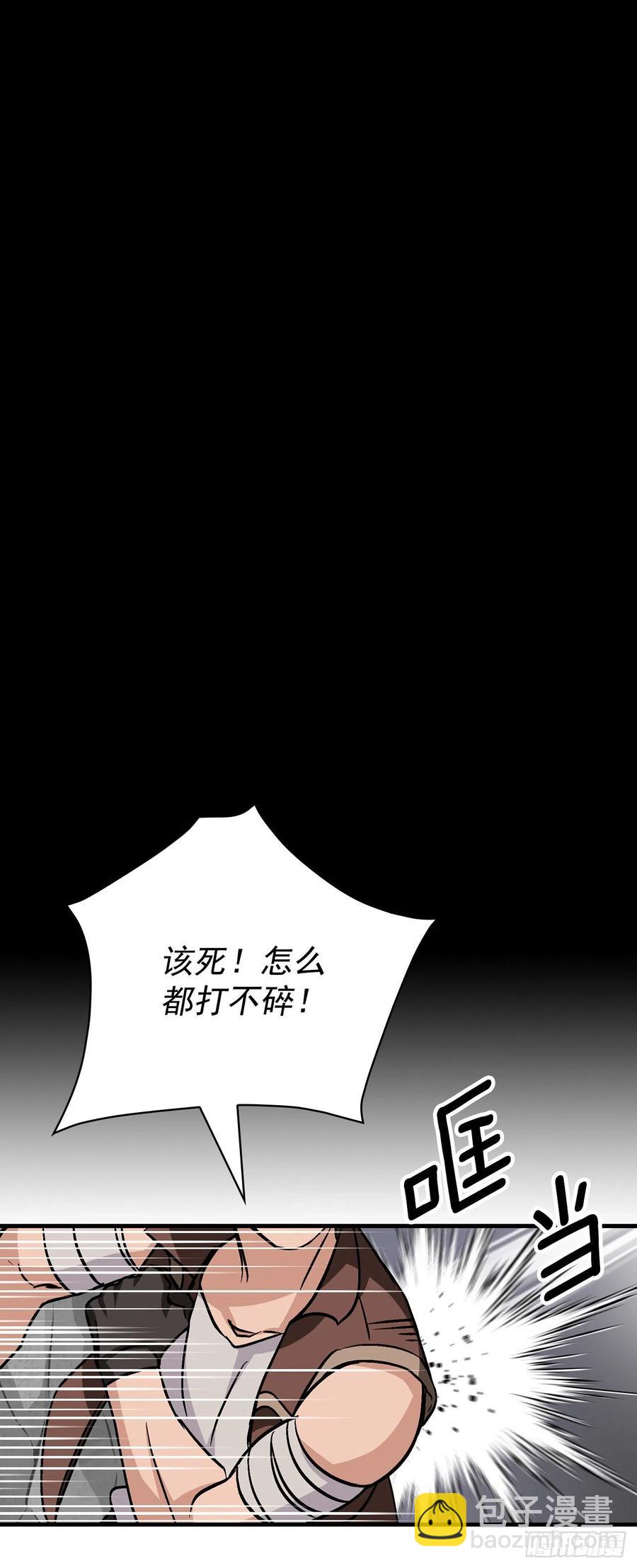 40.巧克力树(1/2)-第41话