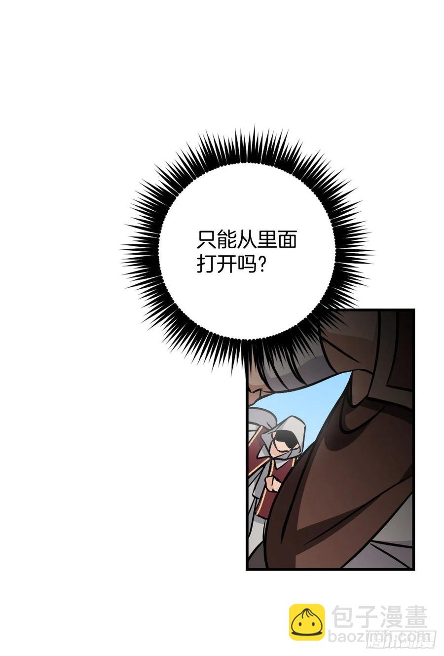 40.巧克力树(1/2)-第41话