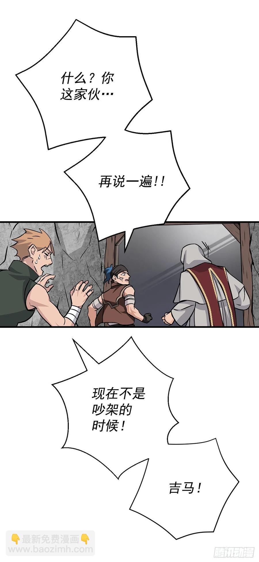 40.巧克力树(1/2)-第41话