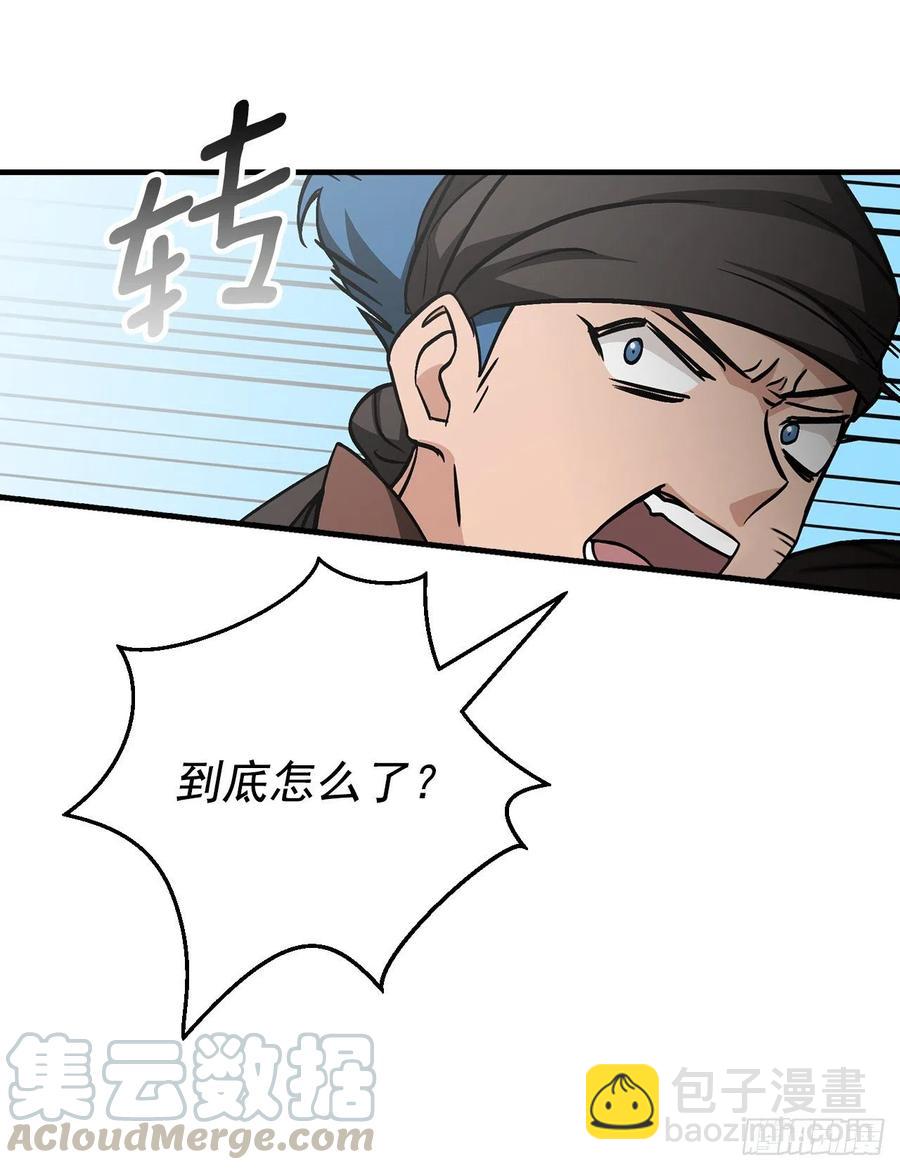 40.巧克力树(1/2)-第41话