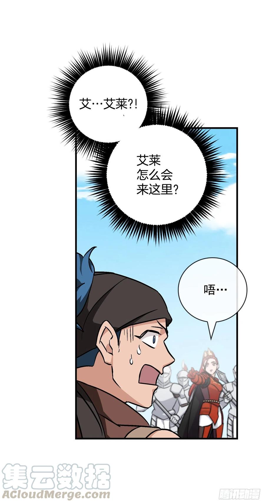 40.巧克力树(1/2)-第41话