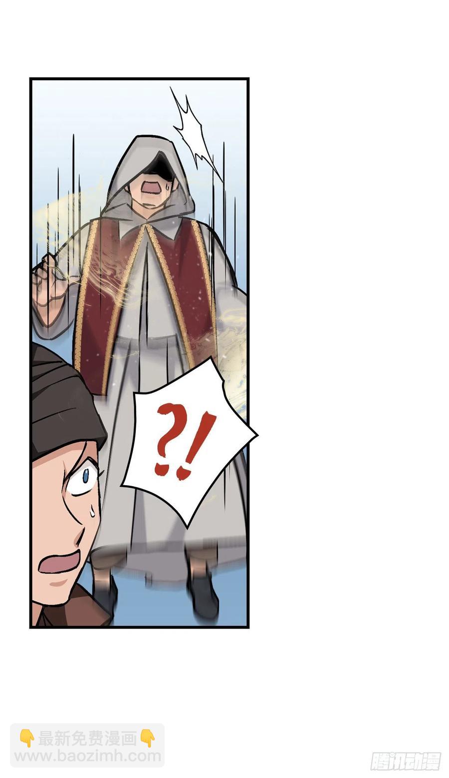 40.巧克力树(1/2)-第41话