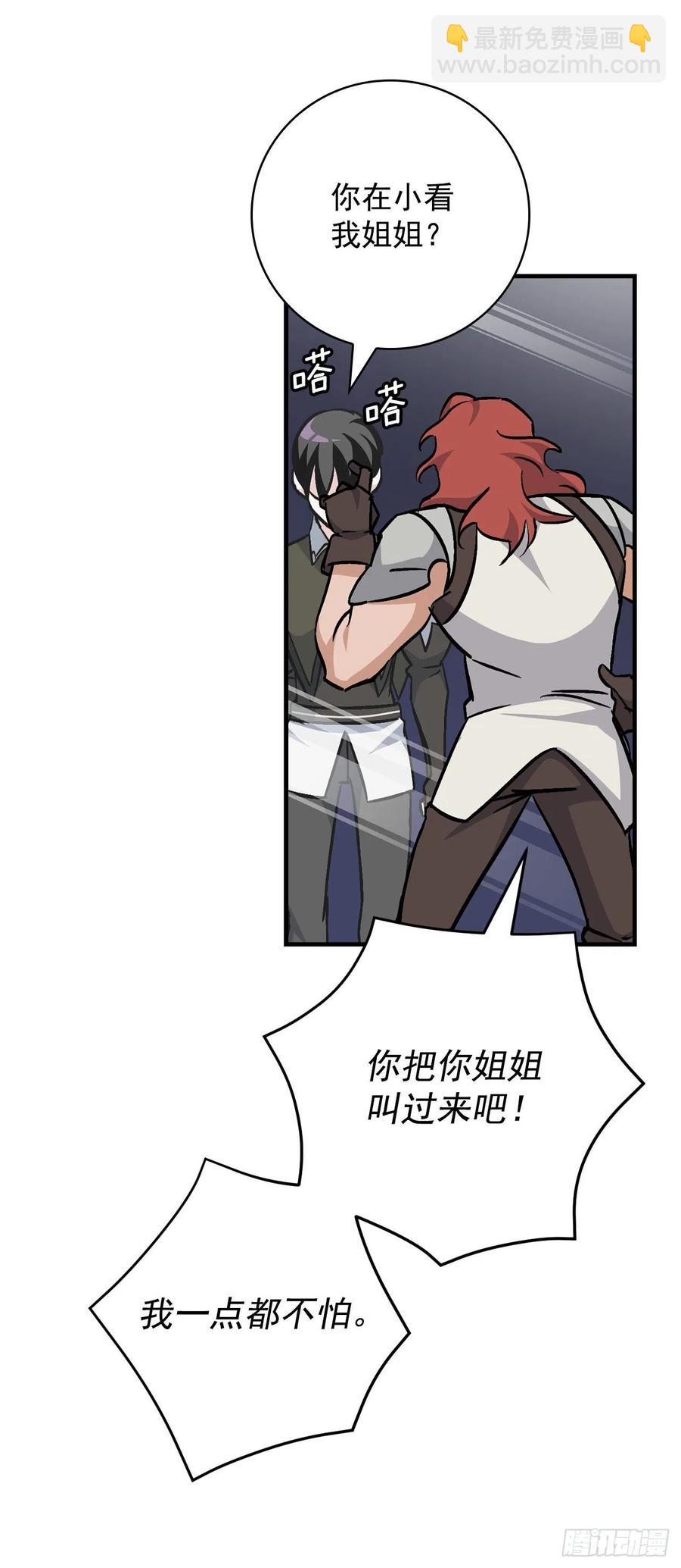 40.巧克力树(1/2)-第41话