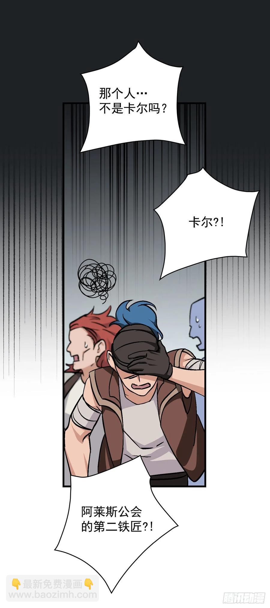 40.巧克力树(1/2)-第41话