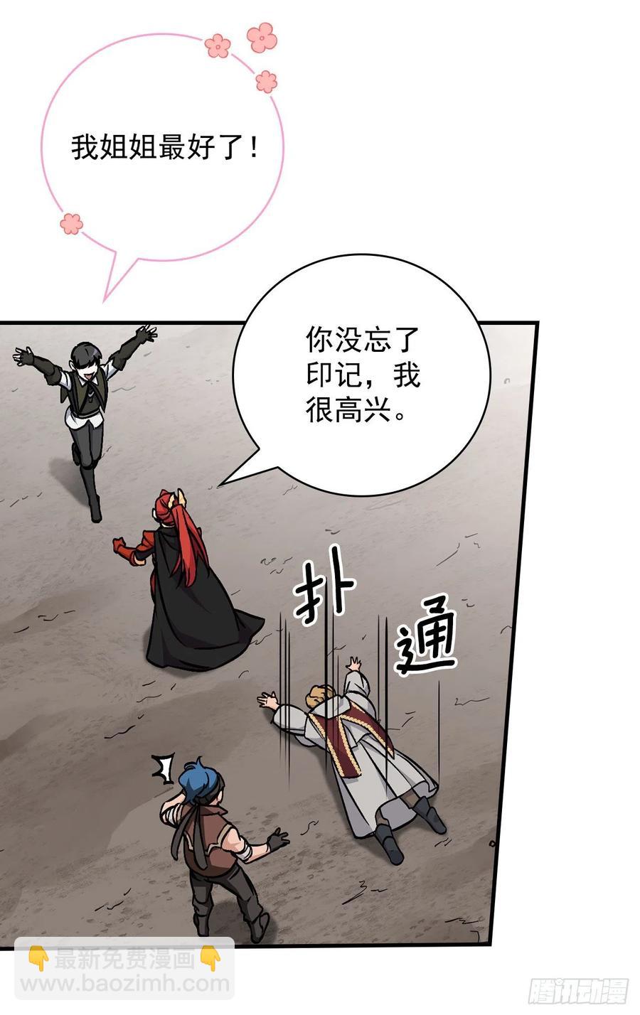 40.巧克力树(1/2)-第41话