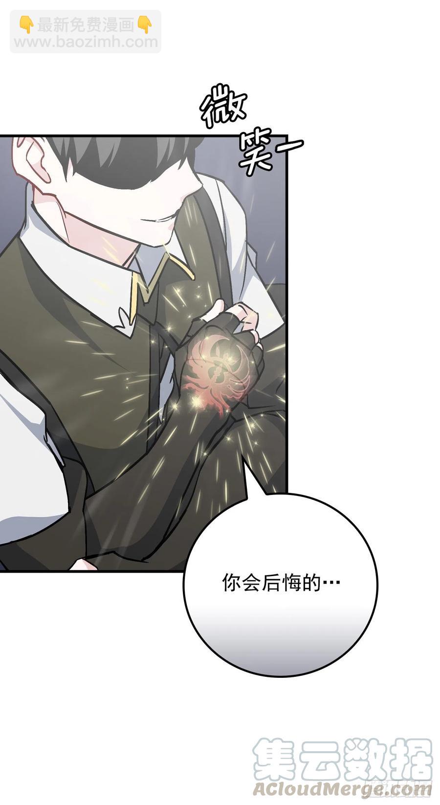 40.巧克力树(1/2)-第41话