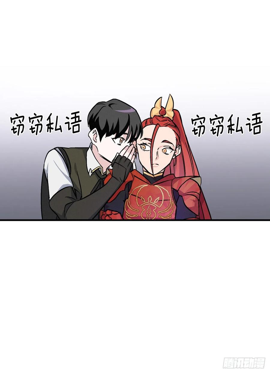 40.巧克力树(1/2)-第41话