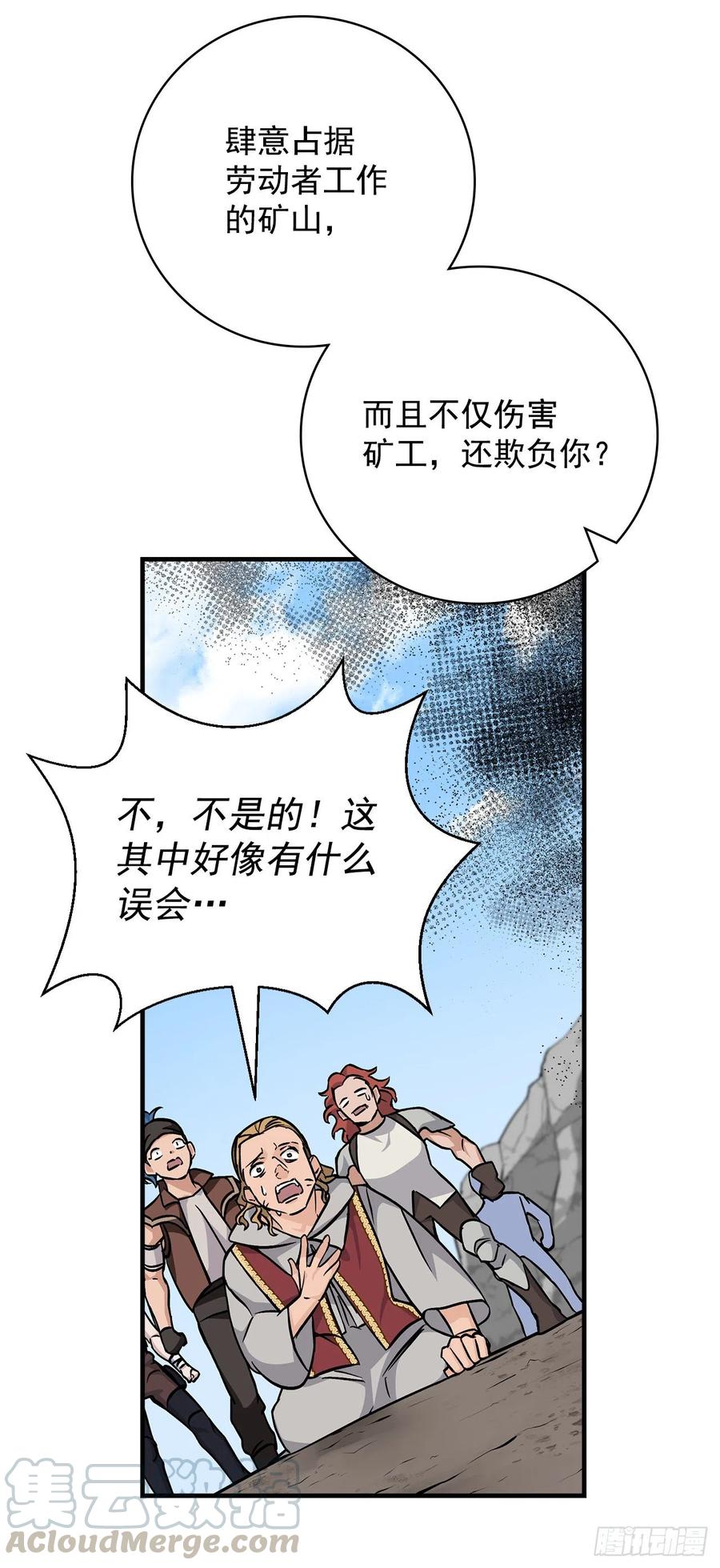 40.巧克力树(1/2)-第41话