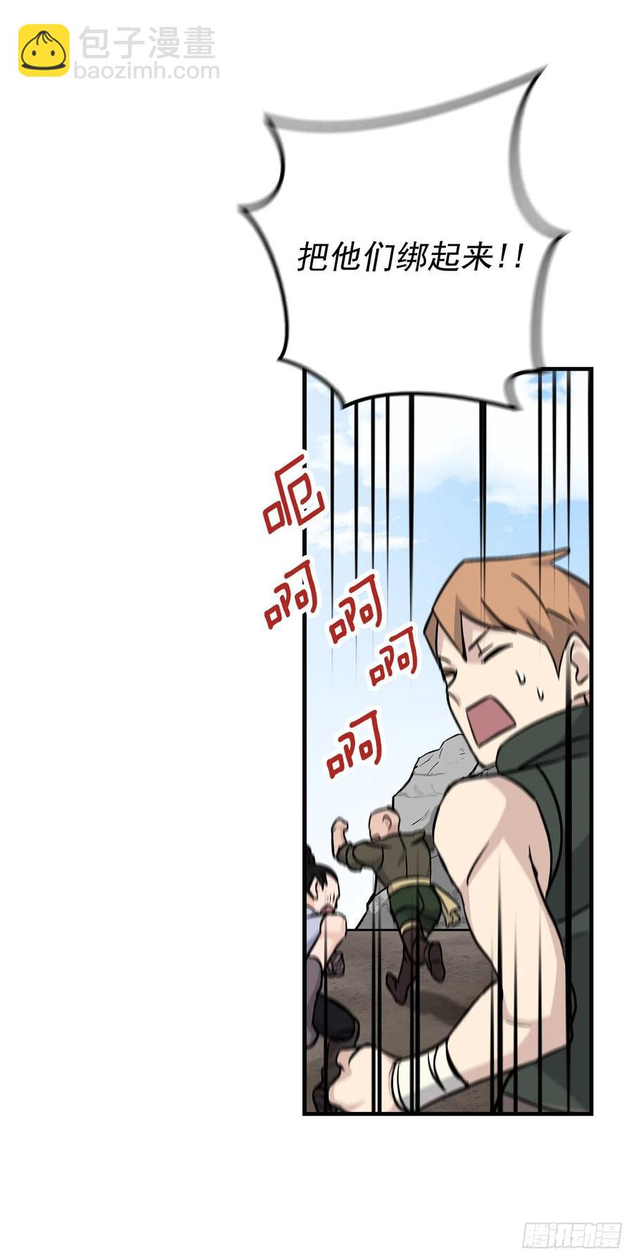 40.巧克力树(1/2)-第41话