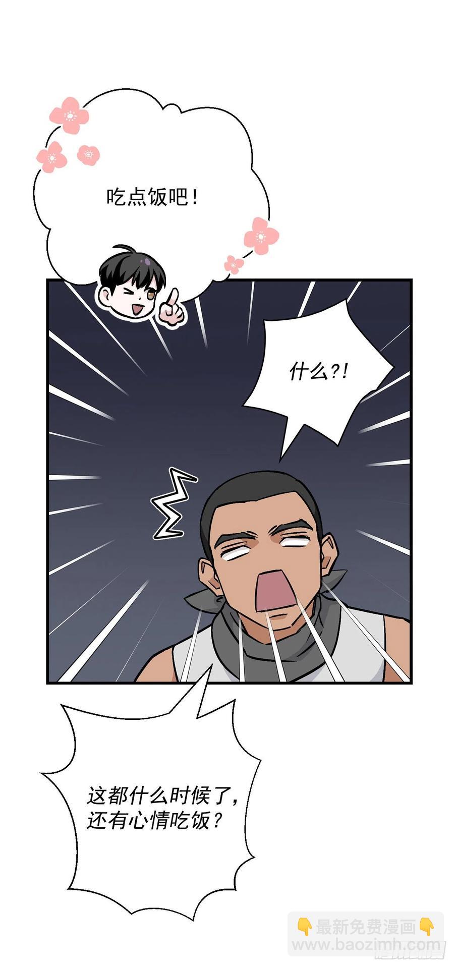 40.巧克力树(1/2)-第41话