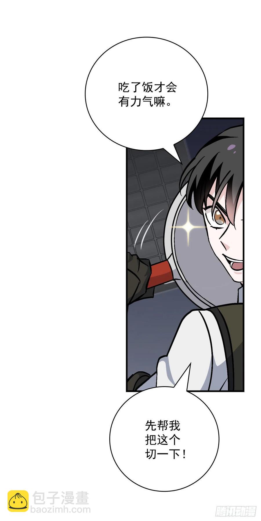 40.巧克力树(1/2)-第41话