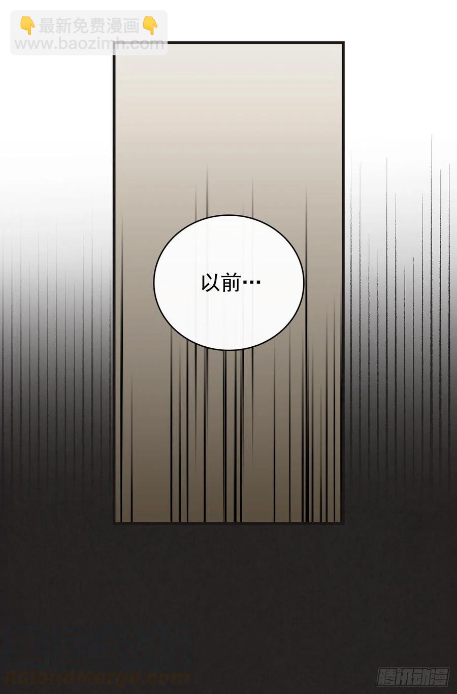 42.能和我组队吗？(1/2)-第43话