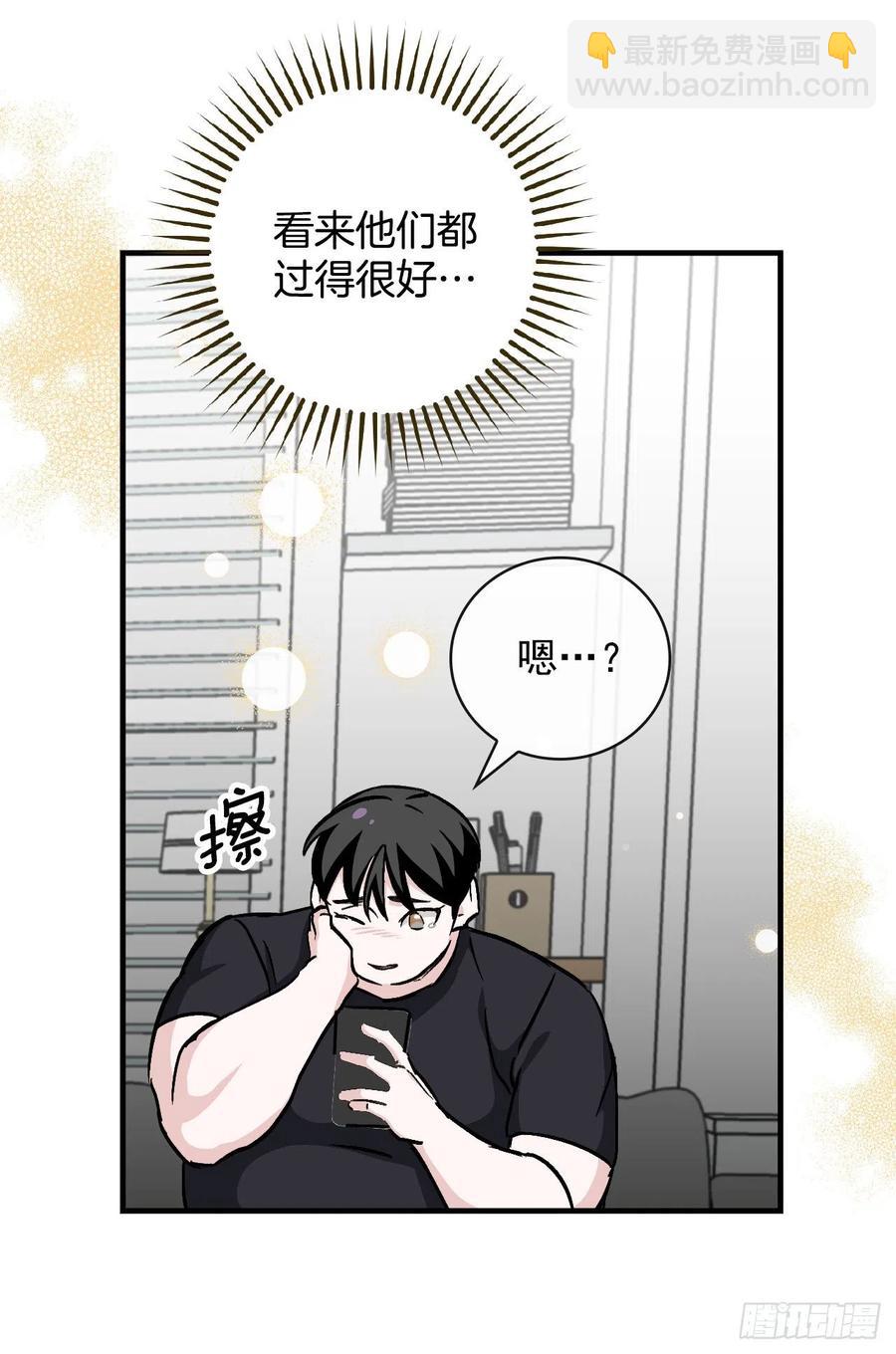 42.能和我组队吗？(1/2)-第43话