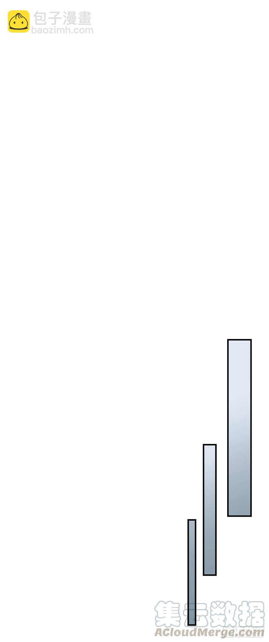 42.能和我组队吗？(1/2)-第43话