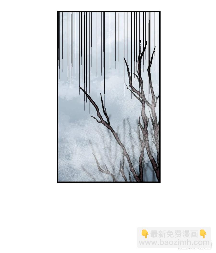 42.能和我组队吗？(1/2)-第43话