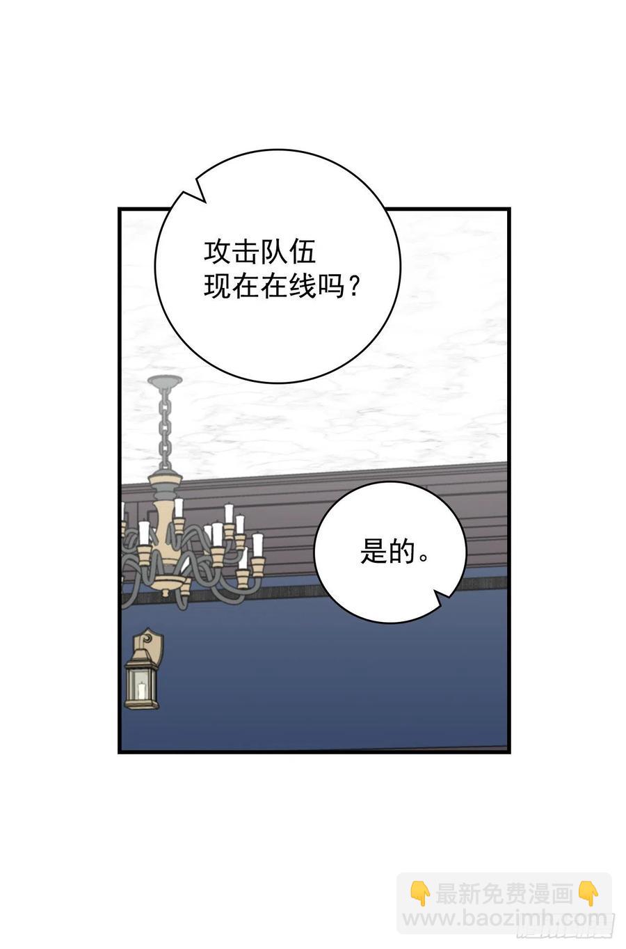 44.千年何首乌(1/2)-第45话