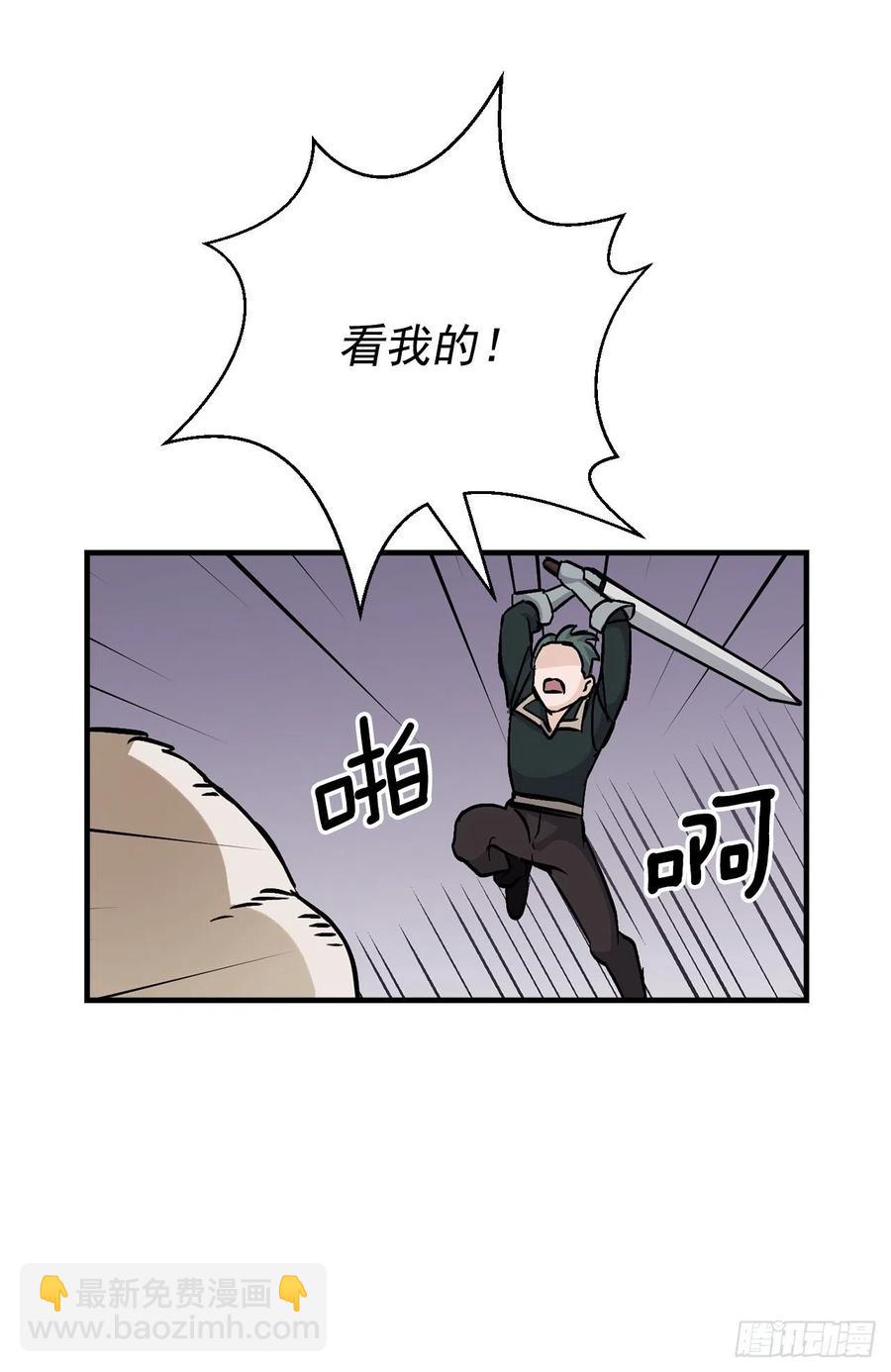 44.千年何首乌(1/2)-第45话