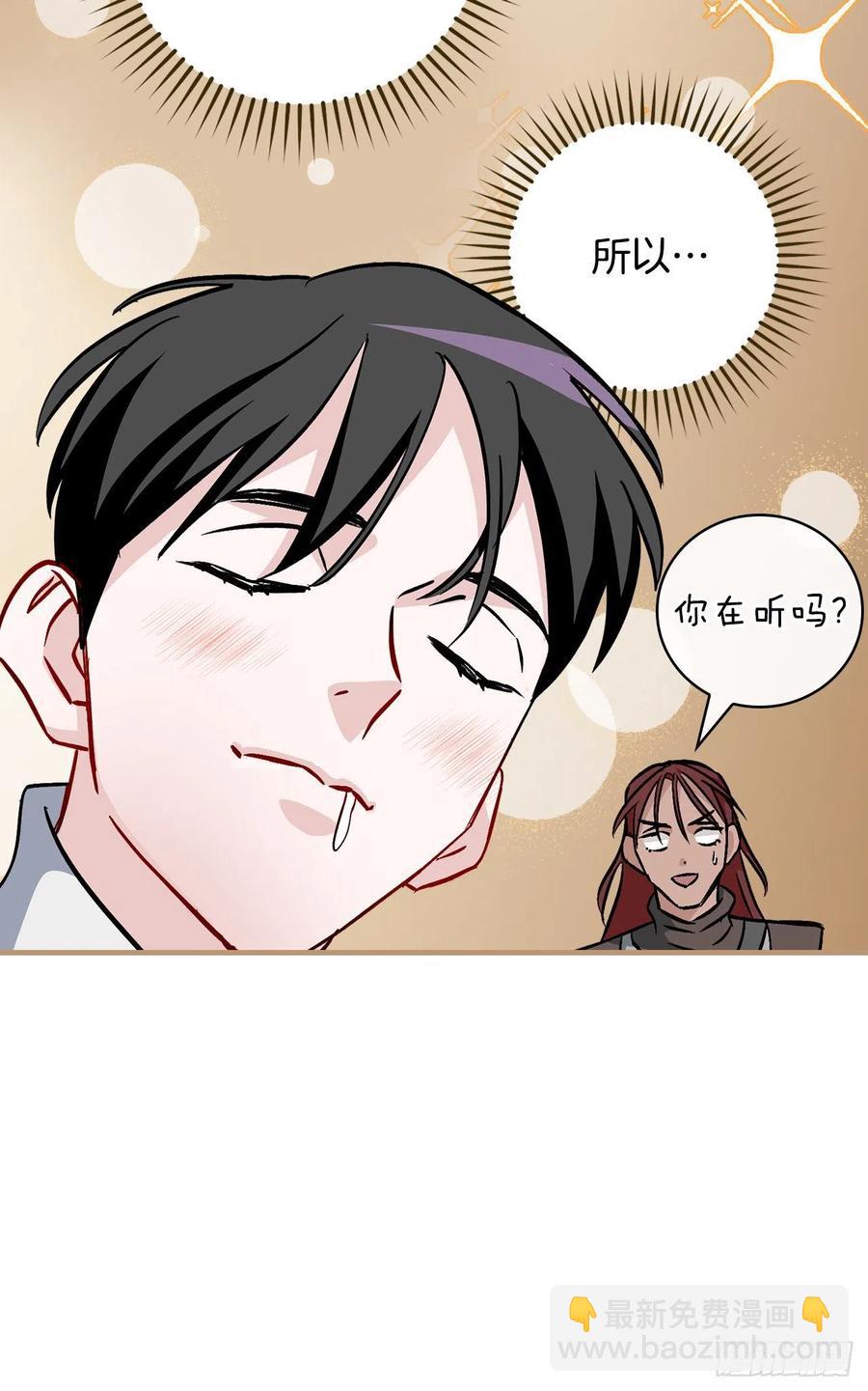 44.千年何首乌(1/2)-第45话