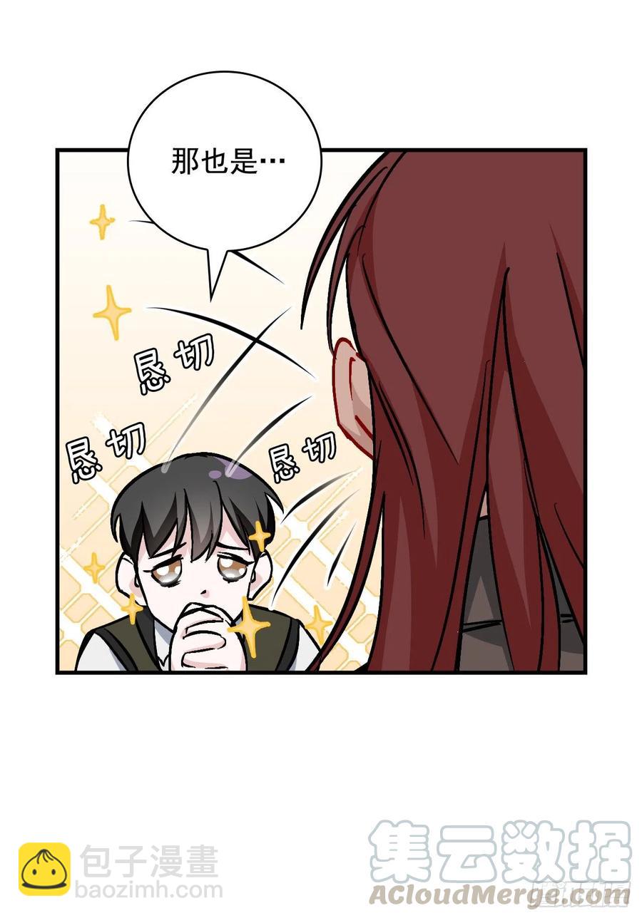 44.千年何首乌(1/2)-第45话