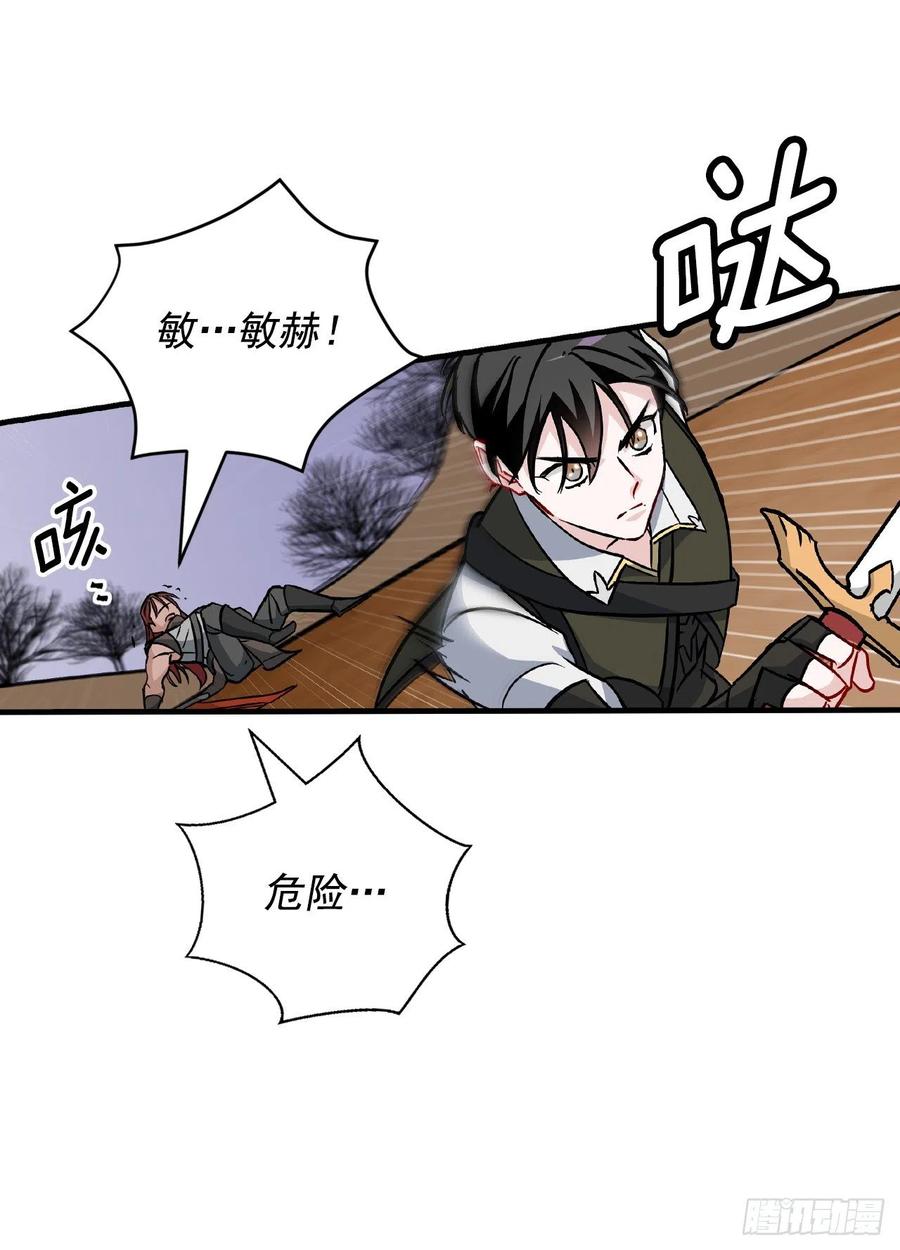 44.千年何首乌(1/2)-第45话