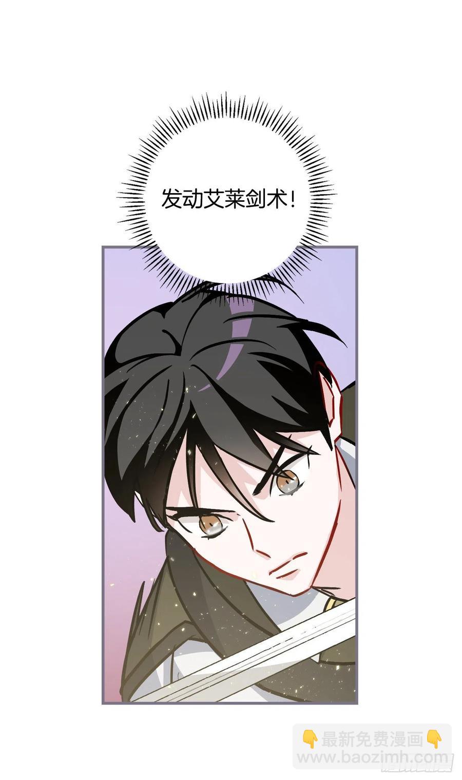 44.千年何首乌(1/2)-第45话