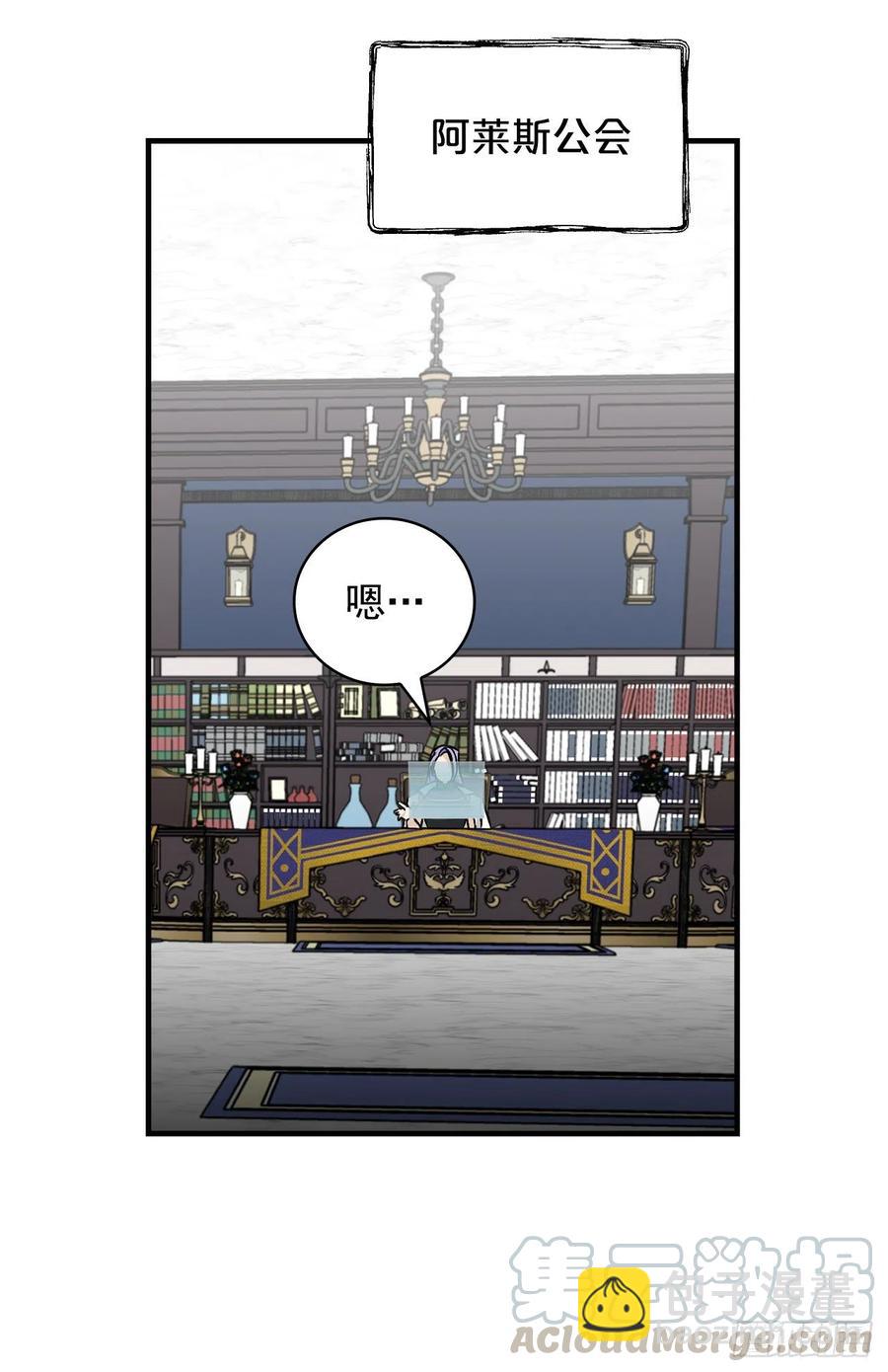 44.千年何首乌(1/2)-第45话