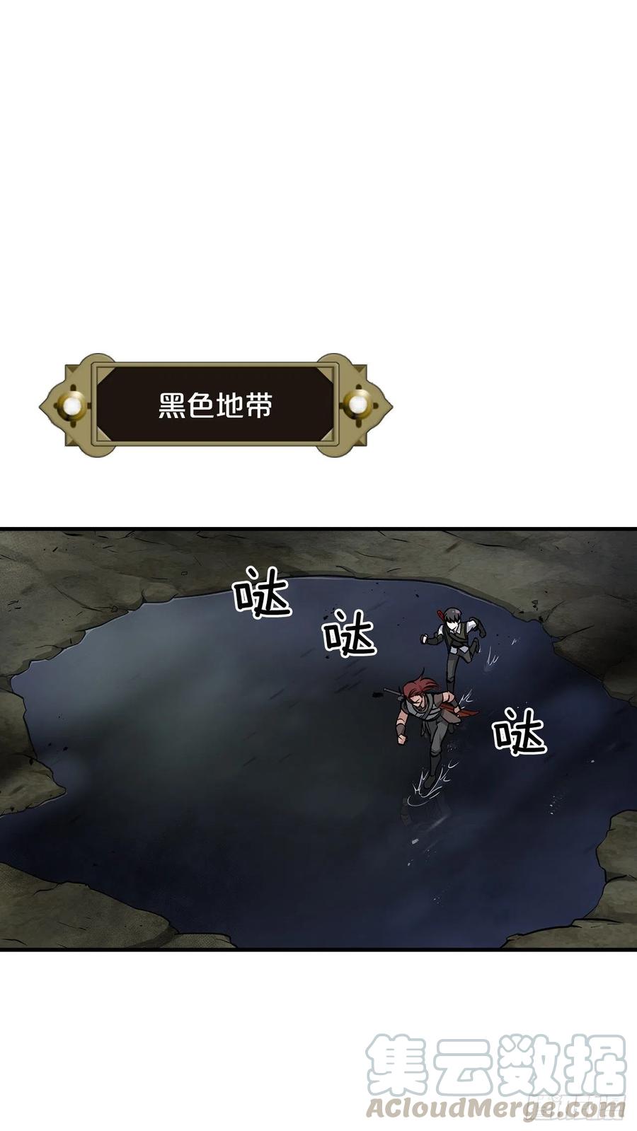 46.&ldquo;七大罪恶&rdquo;(1/2)-第47话