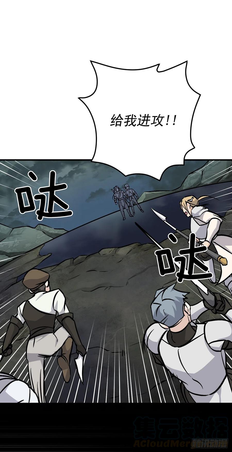 46.&ldquo;七大罪恶&rdquo;(1/2)-第47话