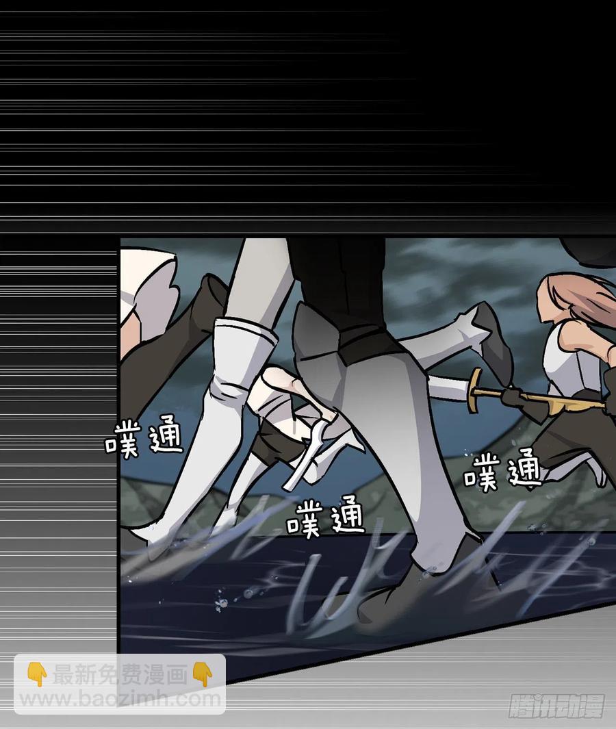 46.&ldquo;七大罪恶&rdquo;(1/2)-第47话