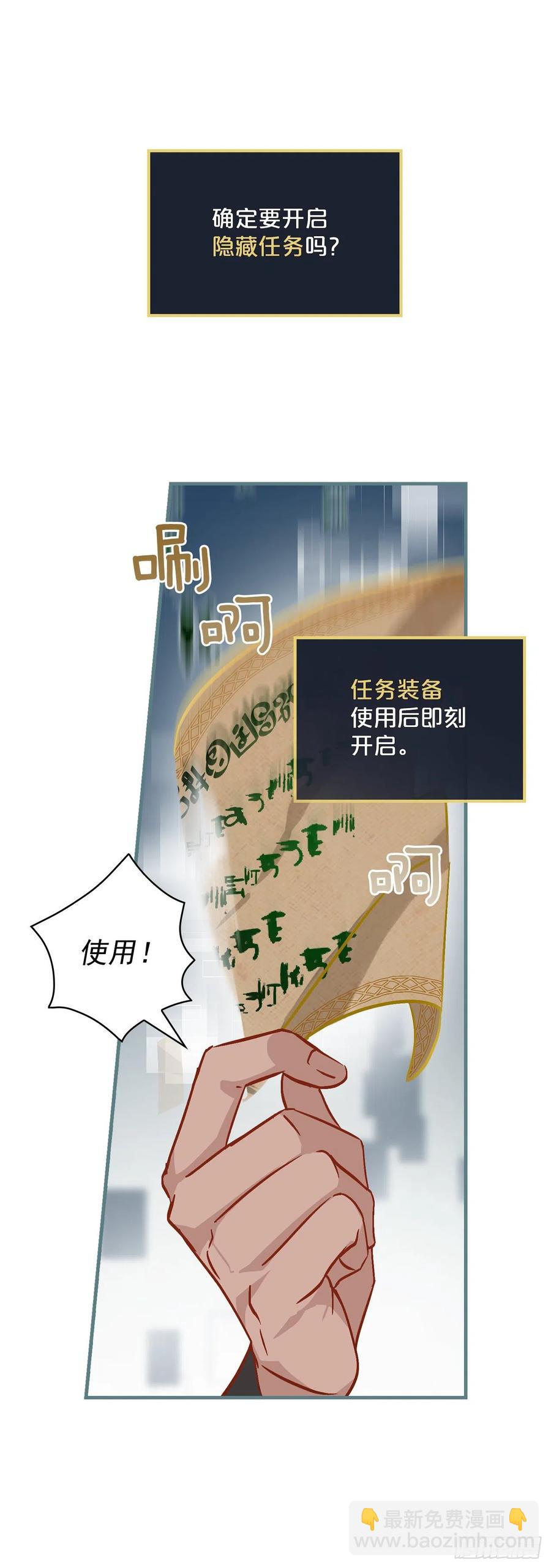 46.&ldquo;七大罪恶&rdquo;(1/2)-第47话