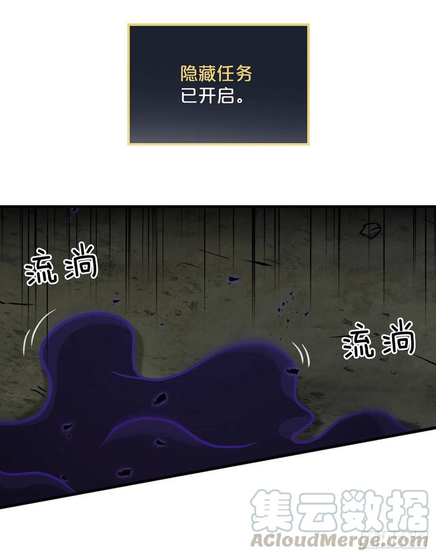 46.&ldquo;七大罪恶&rdquo;(1/2)-第47话