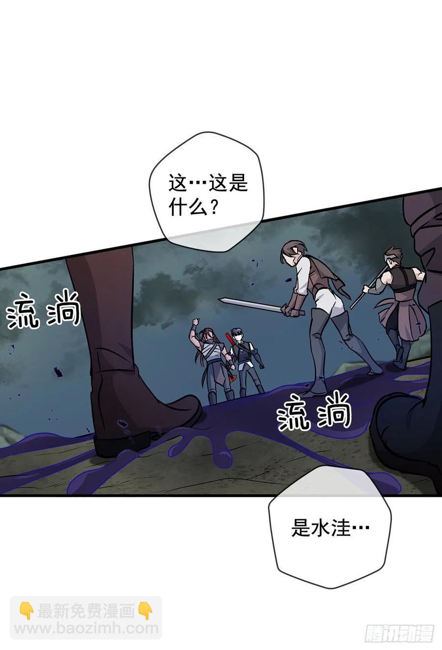 46.&ldquo;七大罪恶&rdquo;(1/2)-第47话