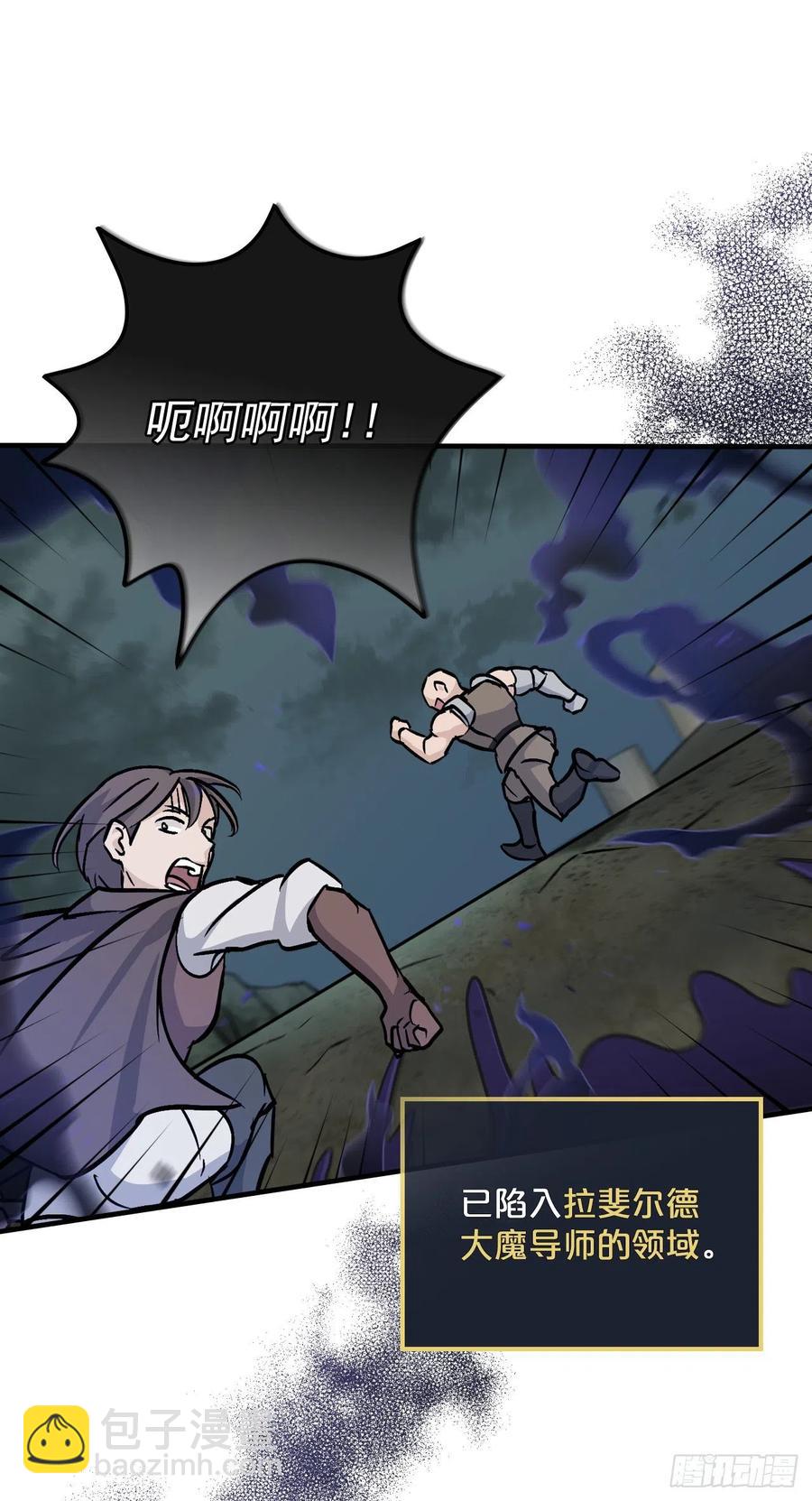 46.&ldquo;七大罪恶&rdquo;(1/2)-第47话