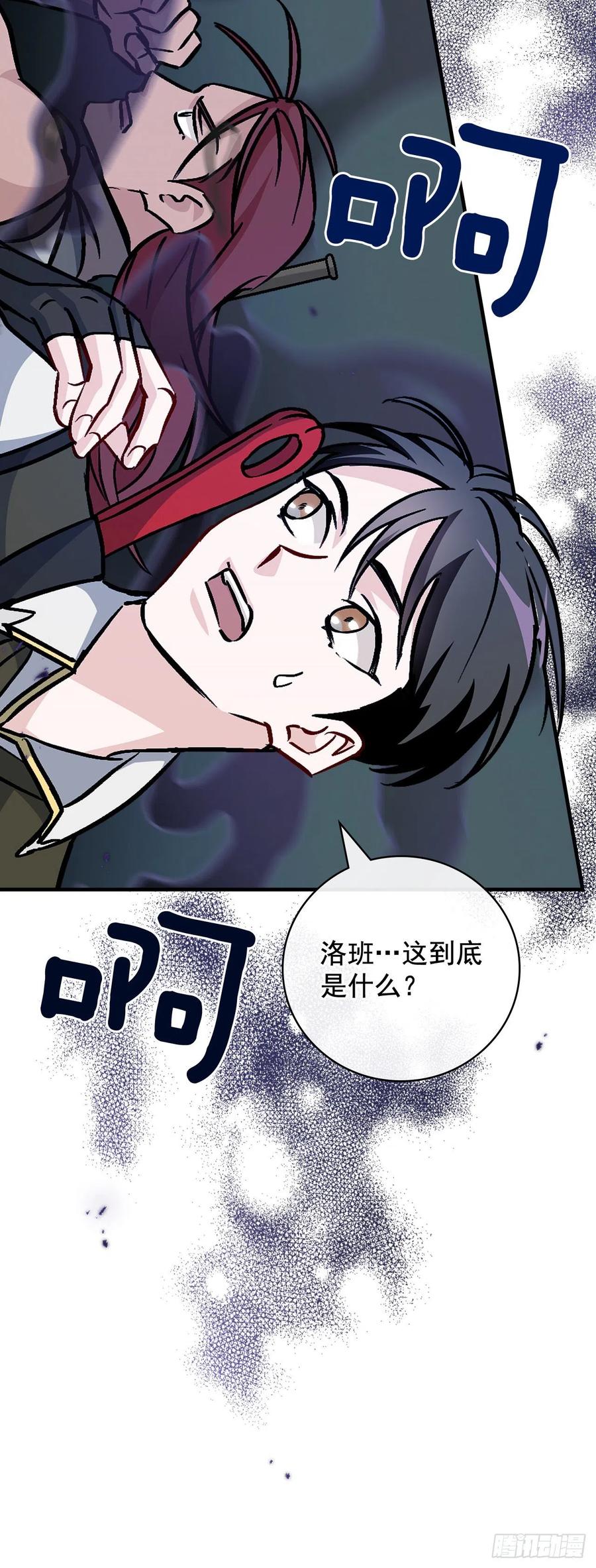 46.&ldquo;七大罪恶&rdquo;(1/2)-第47话