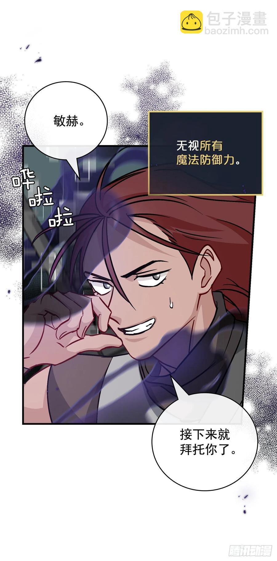 46.&ldquo;七大罪恶&rdquo;(1/2)-第47话