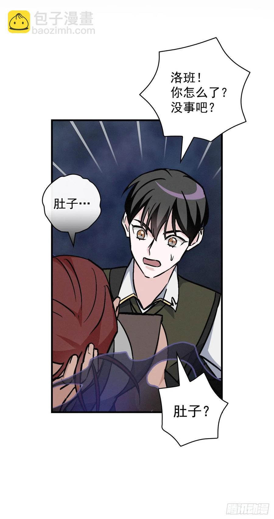 46.&ldquo;七大罪恶&rdquo;(1/2)-第47话