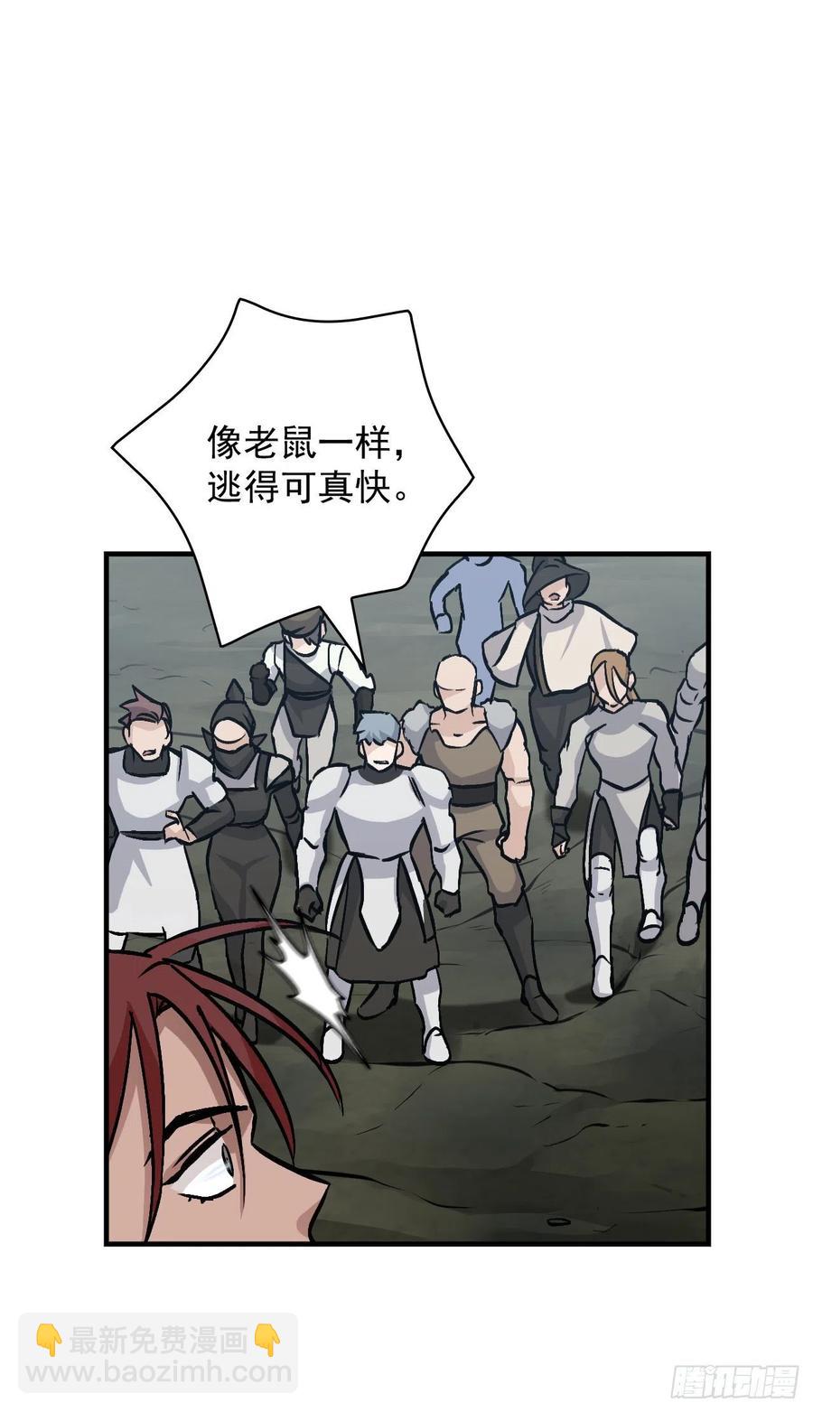 46.&ldquo;七大罪恶&rdquo;(1/2)-第47话