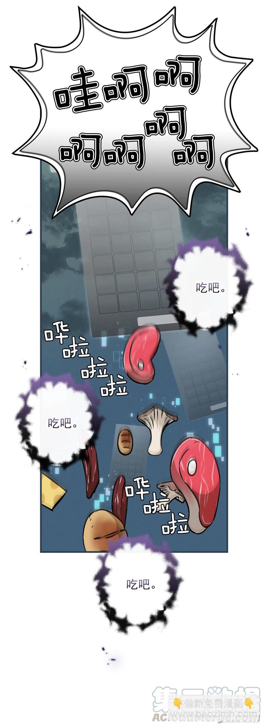 46.&ldquo;七大罪恶&rdquo;(1/2)-第47话