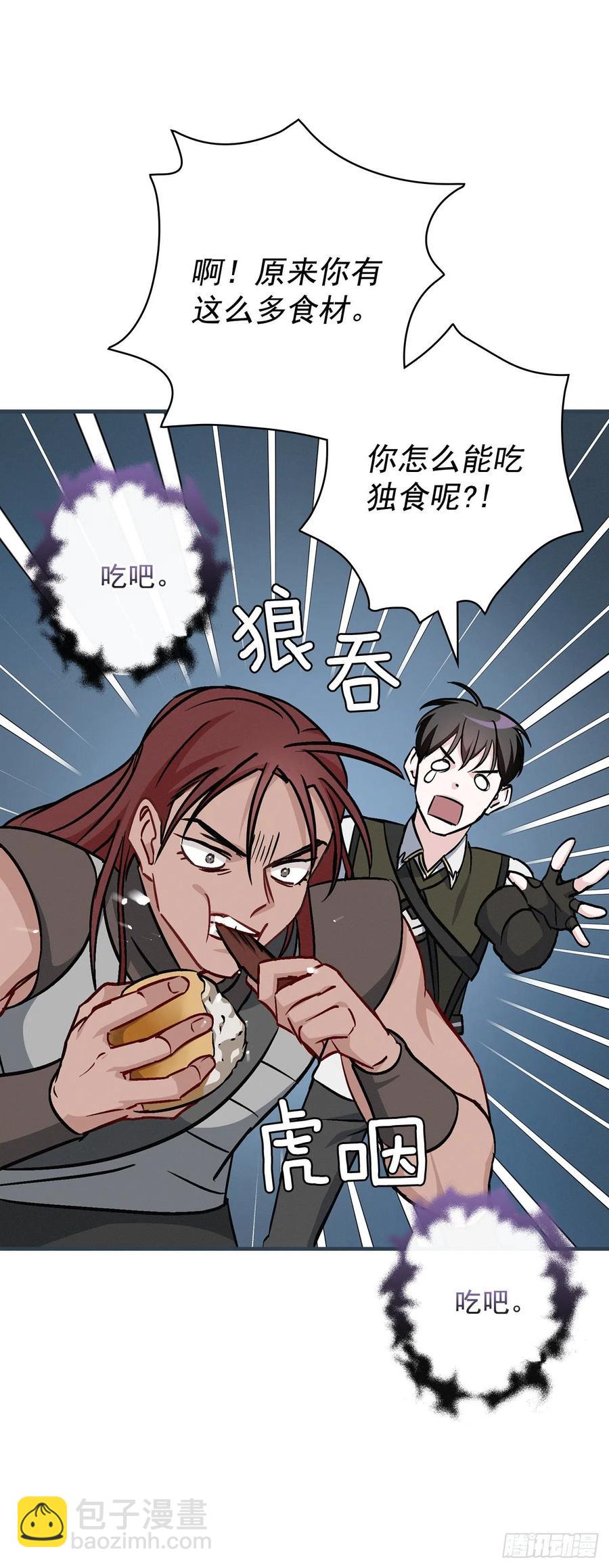 46.&ldquo;七大罪恶&rdquo;(1/2)-第47话