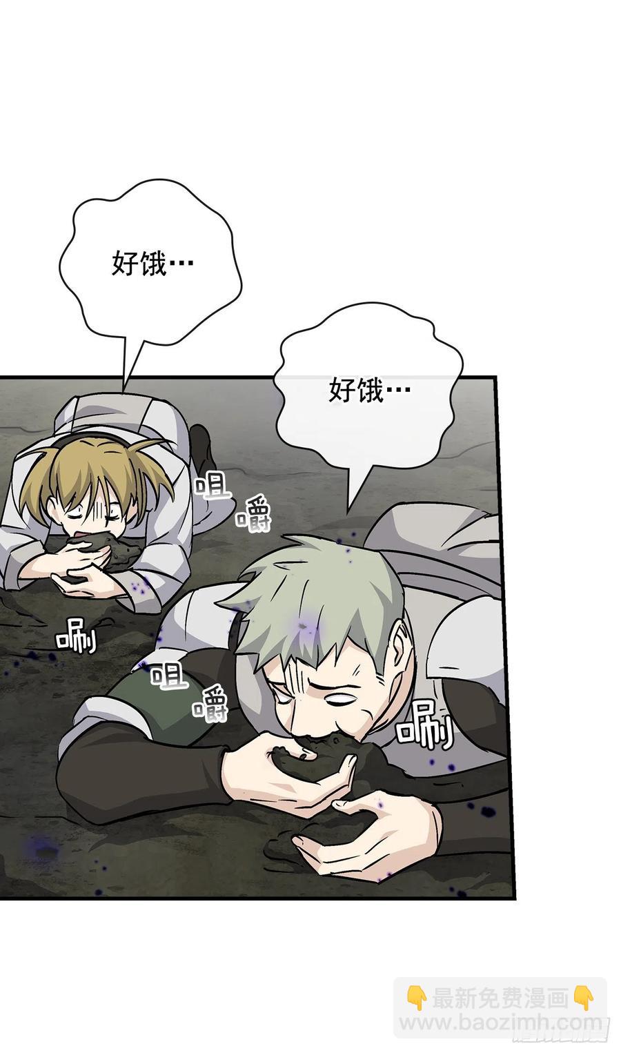 46.&ldquo;七大罪恶&rdquo;(1/2)-第47话