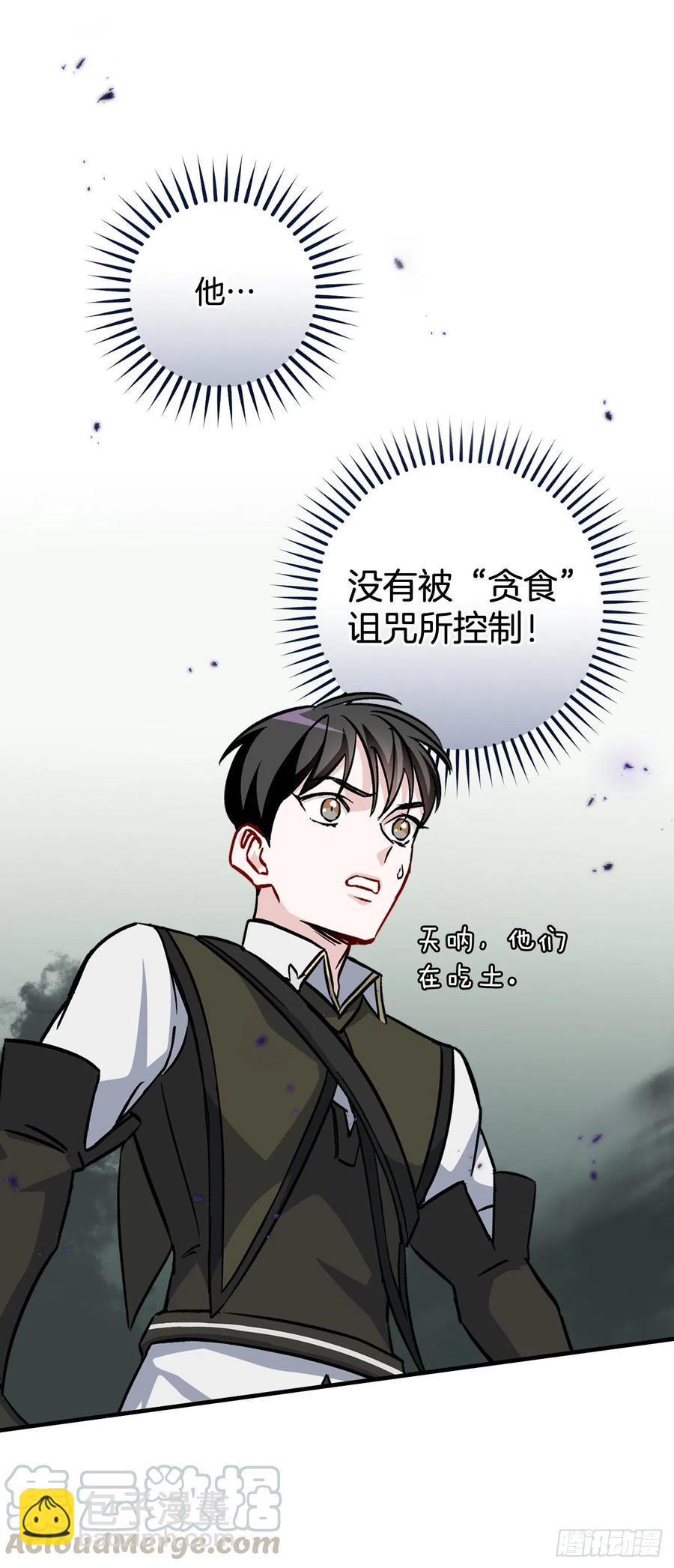 46.&ldquo;七大罪恶&rdquo;(1/2)-第47话