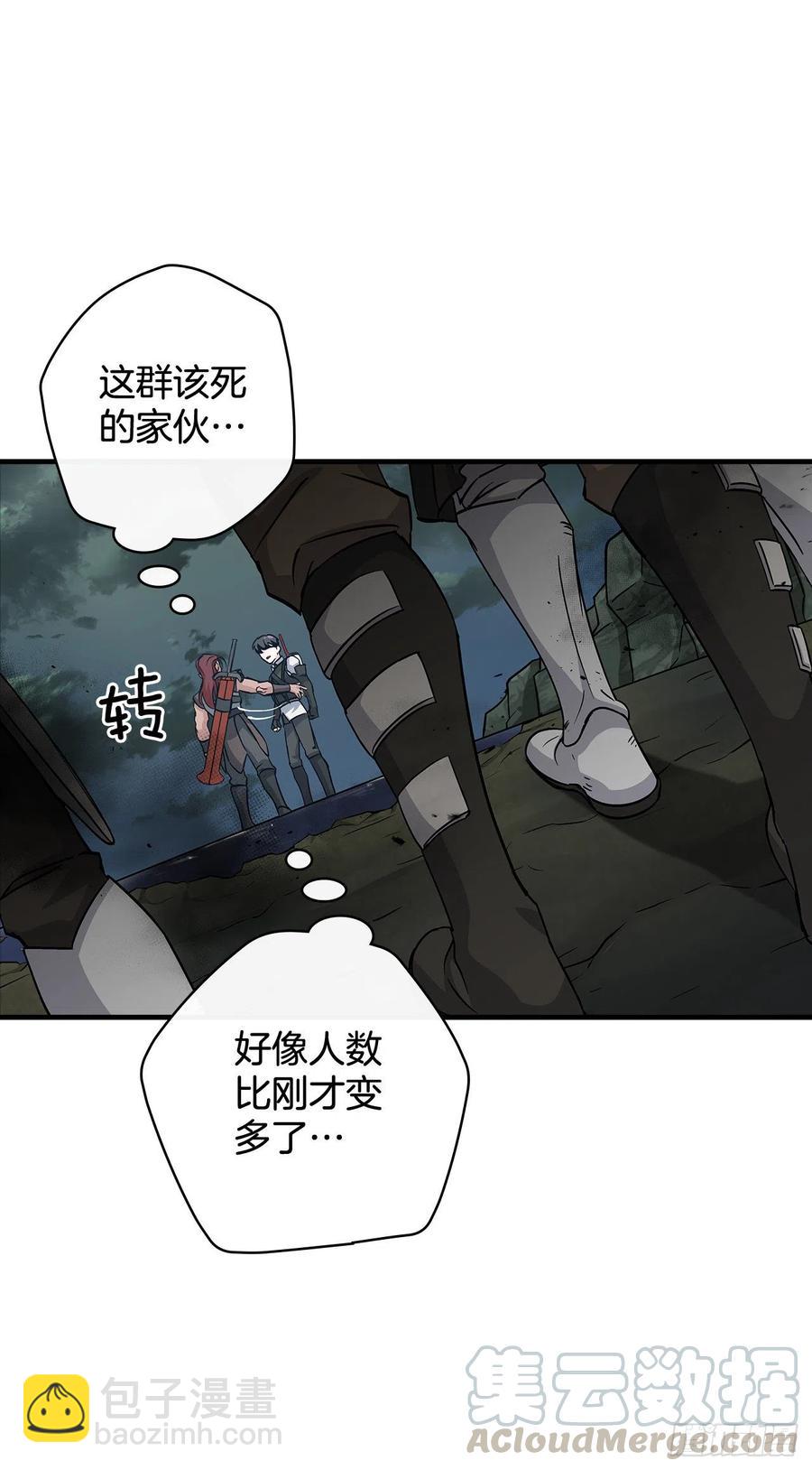 46.&ldquo;七大罪恶&rdquo;(1/2)-第47话