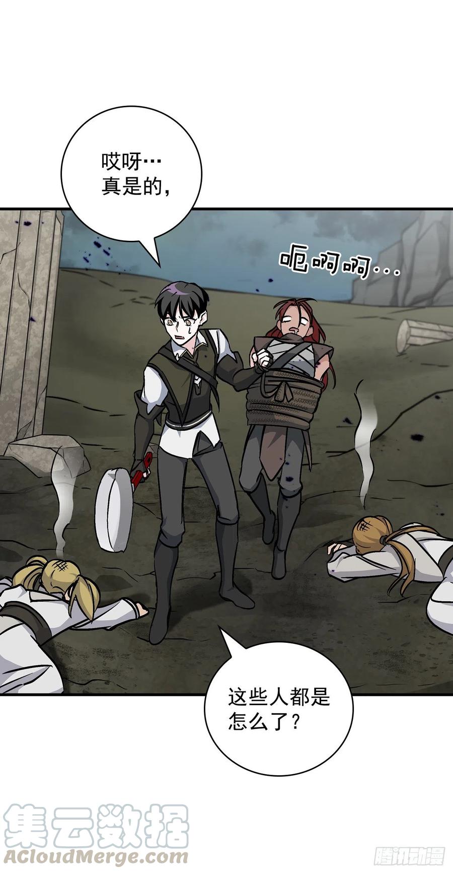 46.&ldquo;七大罪恶&rdquo;(1/2)-第47话